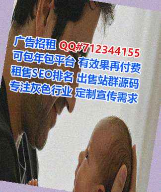 鼎湖生子保温工程有限公司